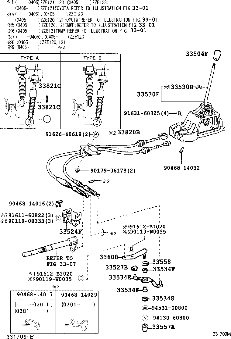 33530-02070 LEVER ASSY, SHIFT (FOR FLOOR SHIFT) product image