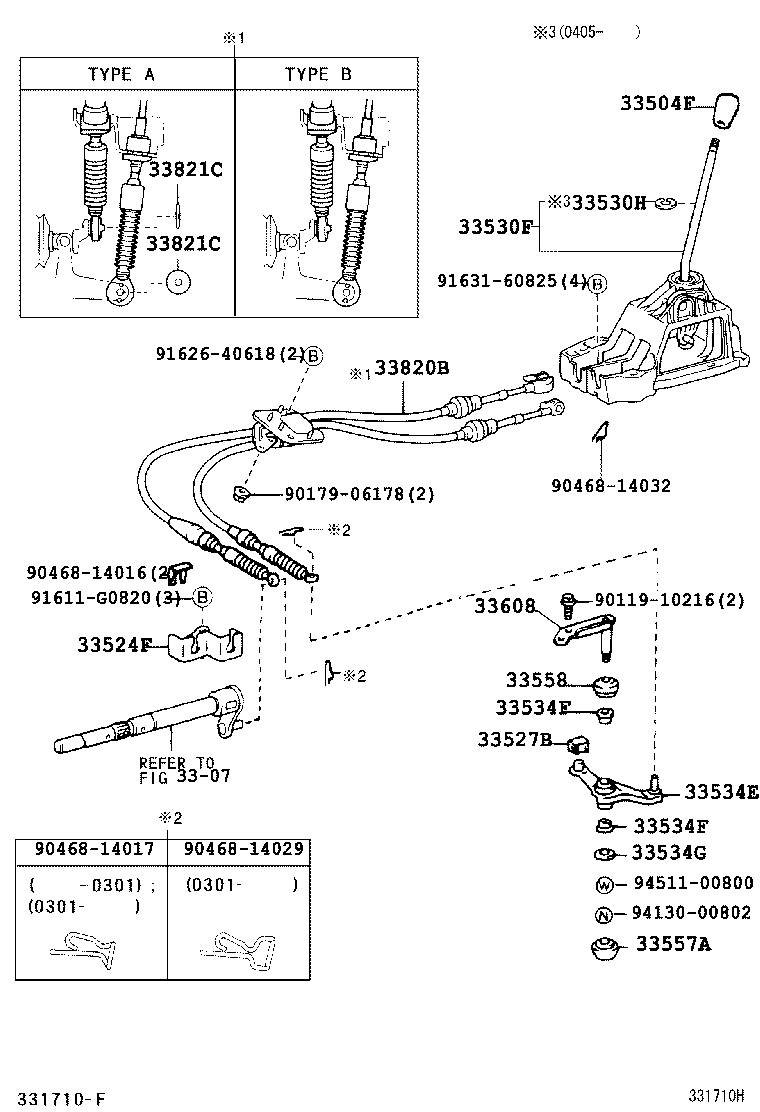 33530-02070 LEVER ASSY, SHIFT (FOR FLOOR SHIFT) product image