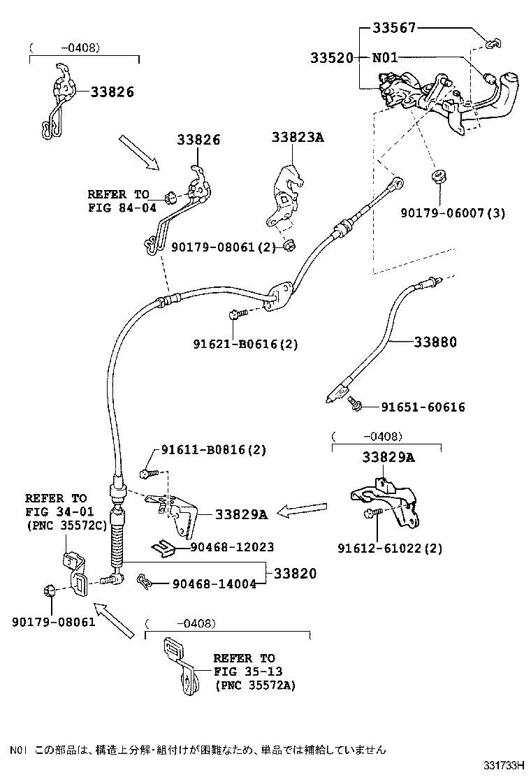 33823-28260 SUPPORT, TRANSMISSION CONTROL CABLE product image