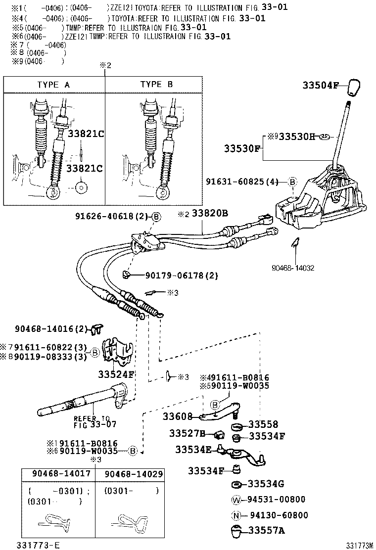 33530-02180 LEVER ASSY, SHIFT (FOR FLOOR SHIFT) product image