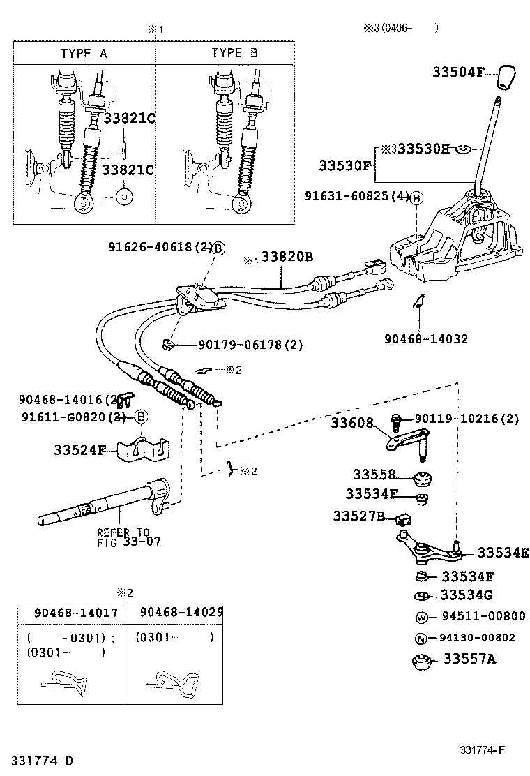 33530-02180 LEVER ASSY, SHIFT (FOR FLOOR SHIFT) product image