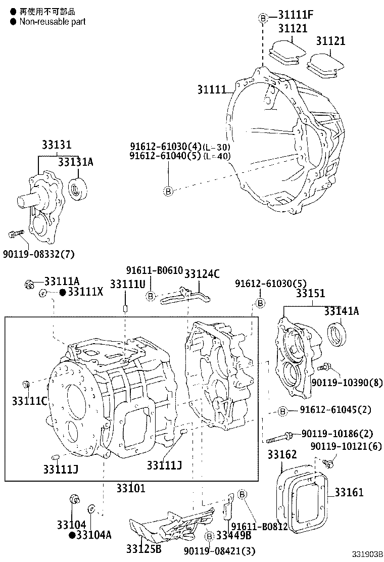 31111-37140 HOUSING, CLUTCH product image