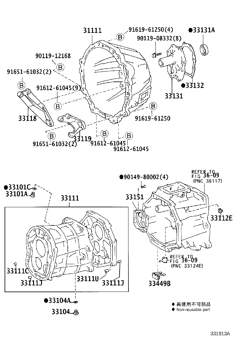 33101-35110 CASE, MANUAL TRANSMISSION product image