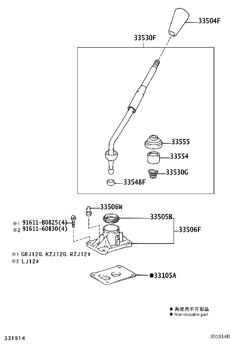 33530-60580 LEVER ASSY, SHIFT (FOR FLOOR SHIFT) product image