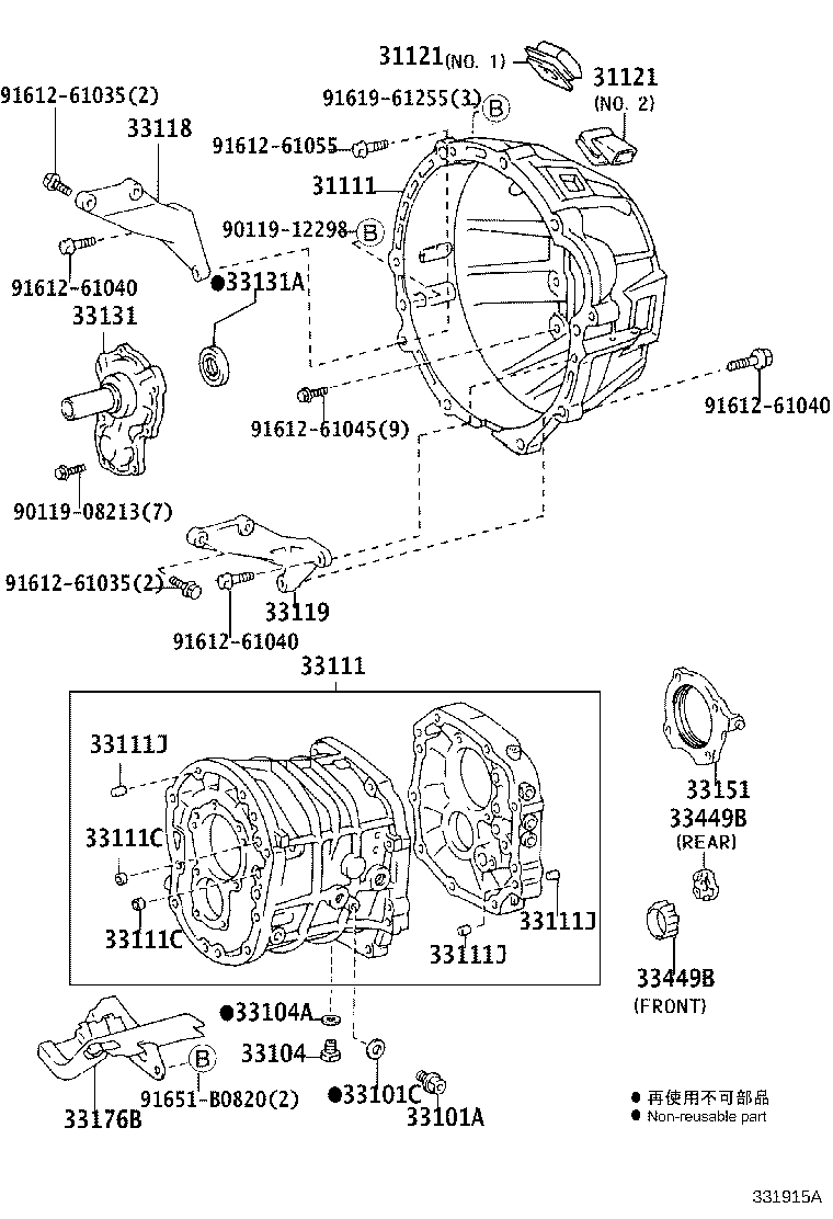 33101-35110 CASE, MANUAL TRANSMISSION product image