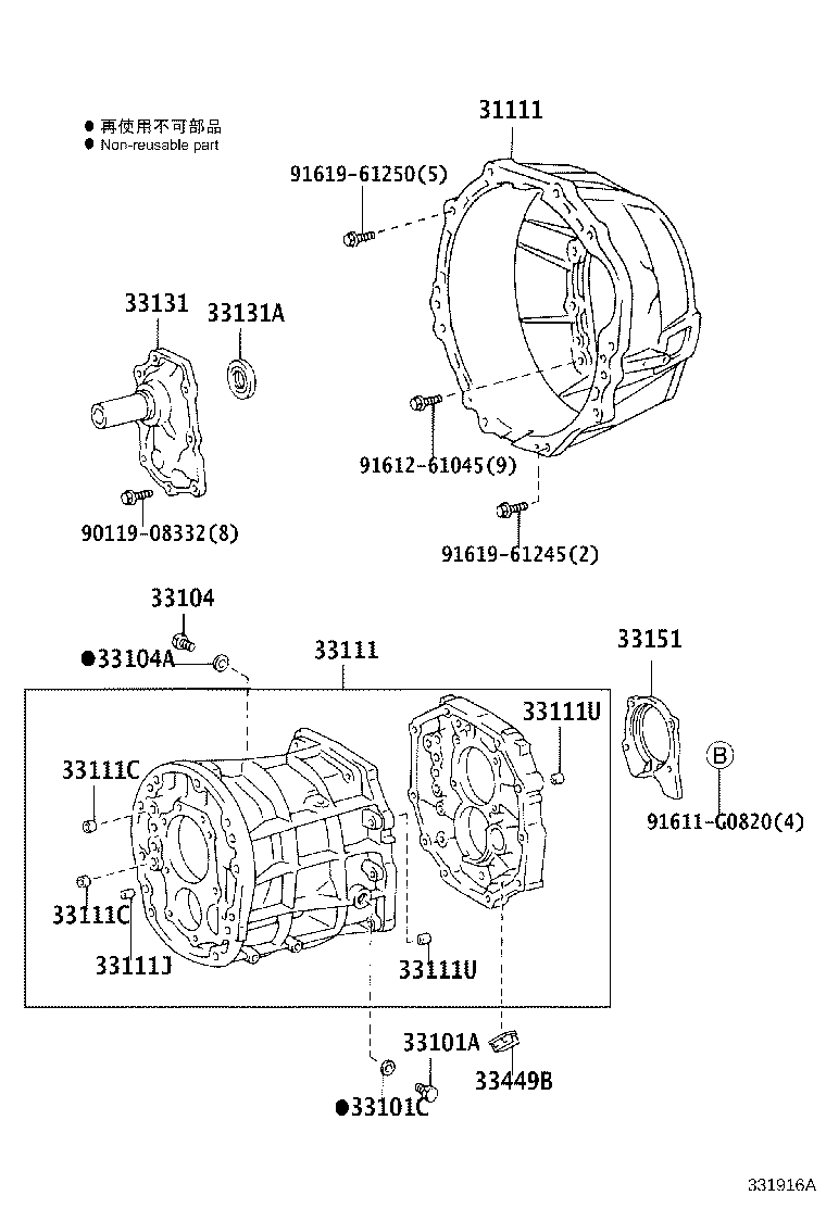 33101-35110 CASE, MANUAL TRANSMISSION product image