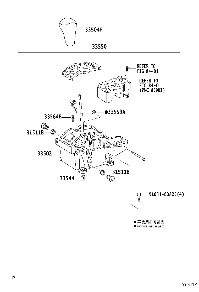 33530-60580 LEVER ASSY, SHIFT (FOR FLOOR SHIFT) product image