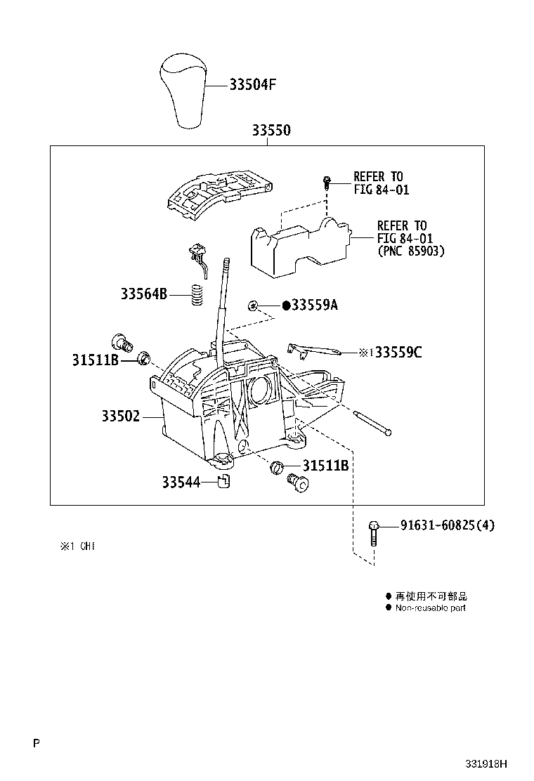 33530-60580 LEVER ASSY, SHIFT (FOR FLOOR SHIFT) product image