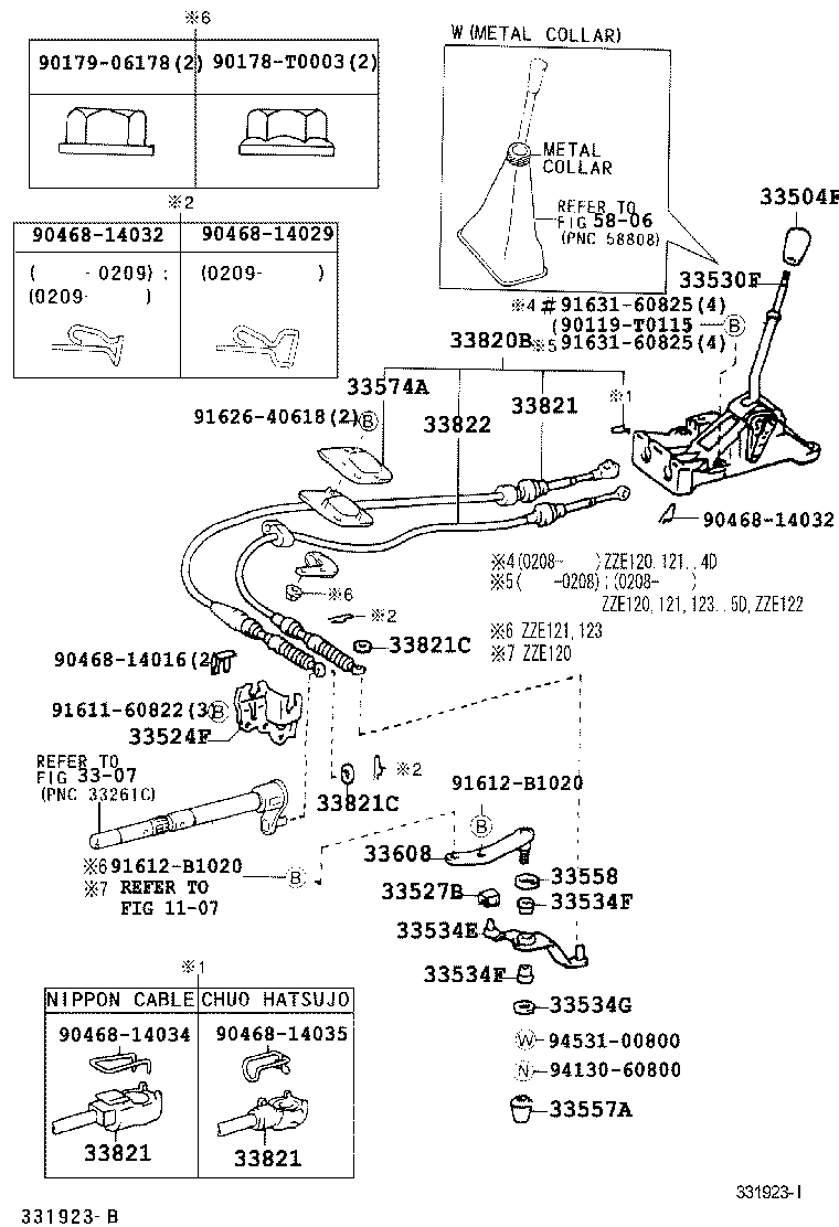 33530-12751 LEVER ASSY, SHIFT (FOR FLOOR SHIFT) product image