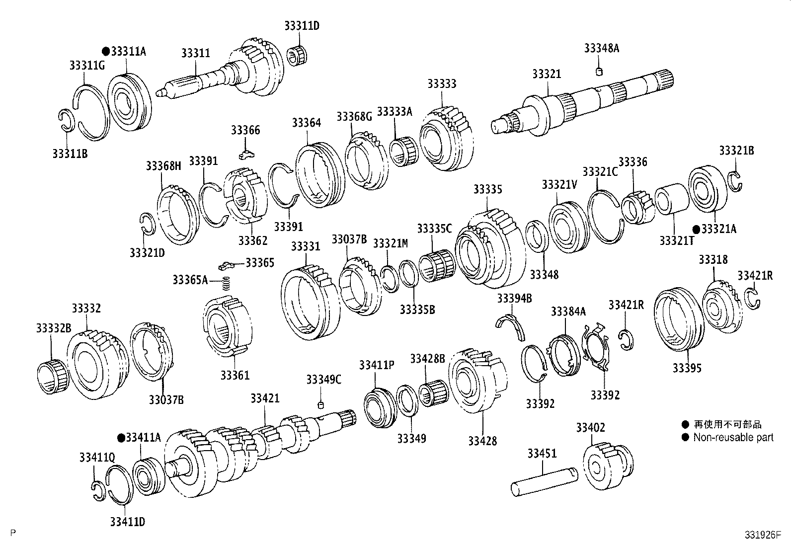 33311-35140 SHAFT, INPUT product image