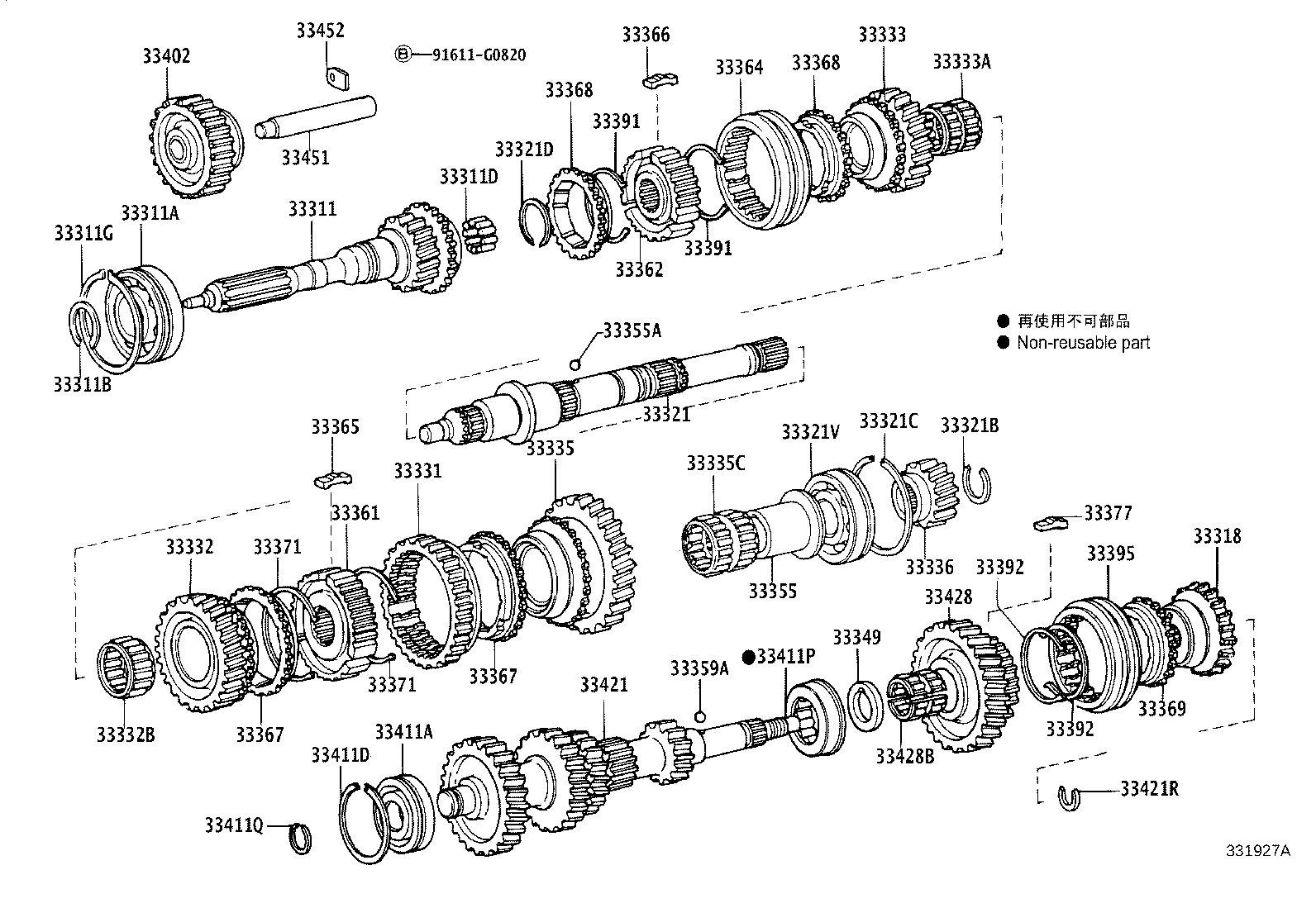 33311-35140 SHAFT, INPUT product image
