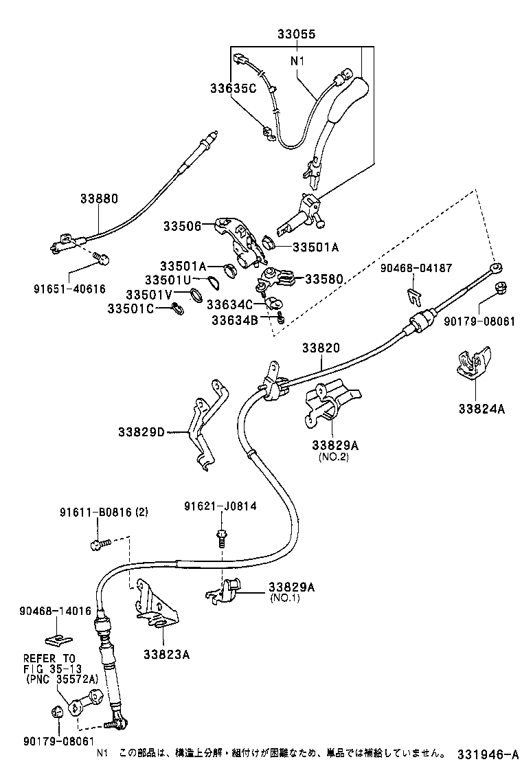 33820-52071 CABLE ASSY, TRANSMISSION CONTROL (FOR COLUMN SHIFT) product image
