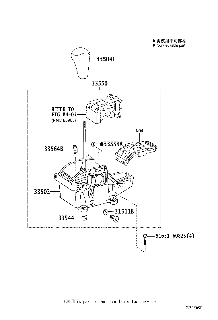 33530-60561 LEVER ASSY, SHIFT (FOR FLOOR SHIFT) product image