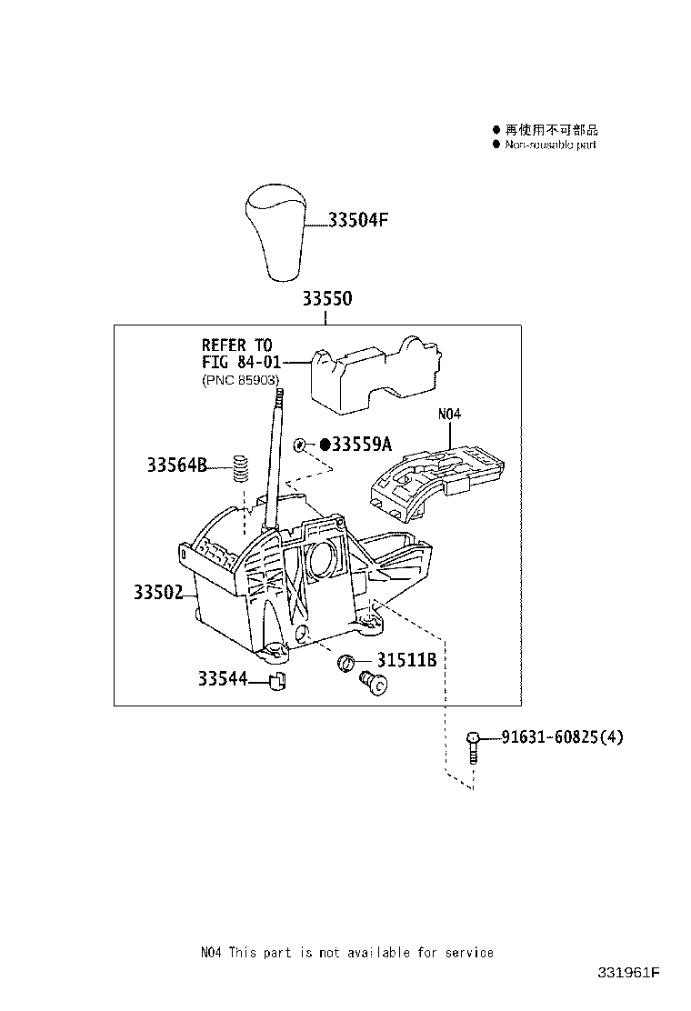 33530-60561 LEVER ASSY, SHIFT (FOR FLOOR SHIFT) product image
