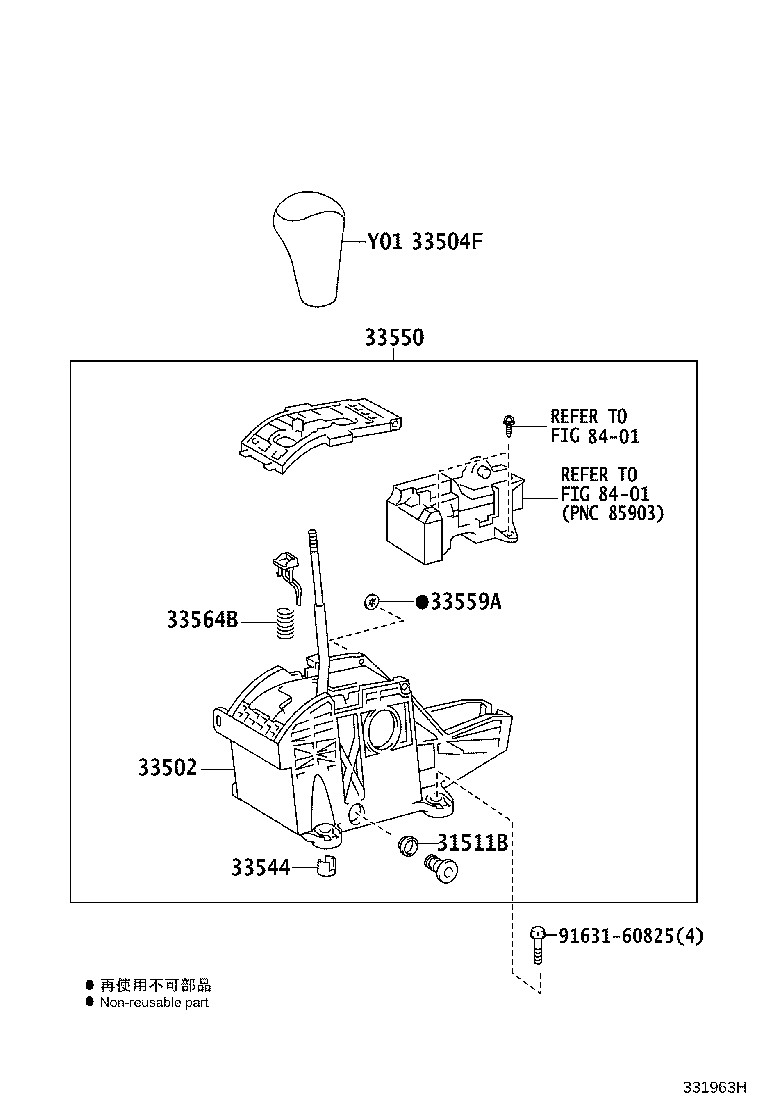 33504-60160-C0 KNOB SUB-ASSY, SHIFT LEVER product image