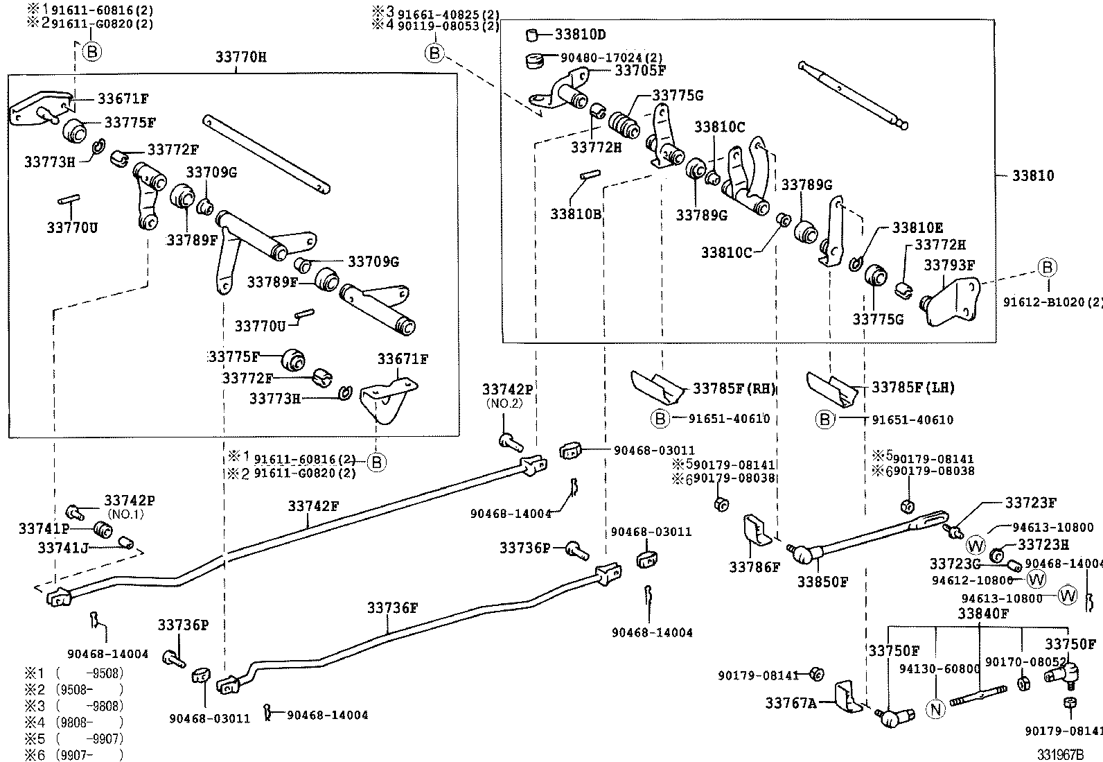 33740-26020 END ASSY, CONNECTING ROD, NO.1(FOR FLOOR SHIFT) product image