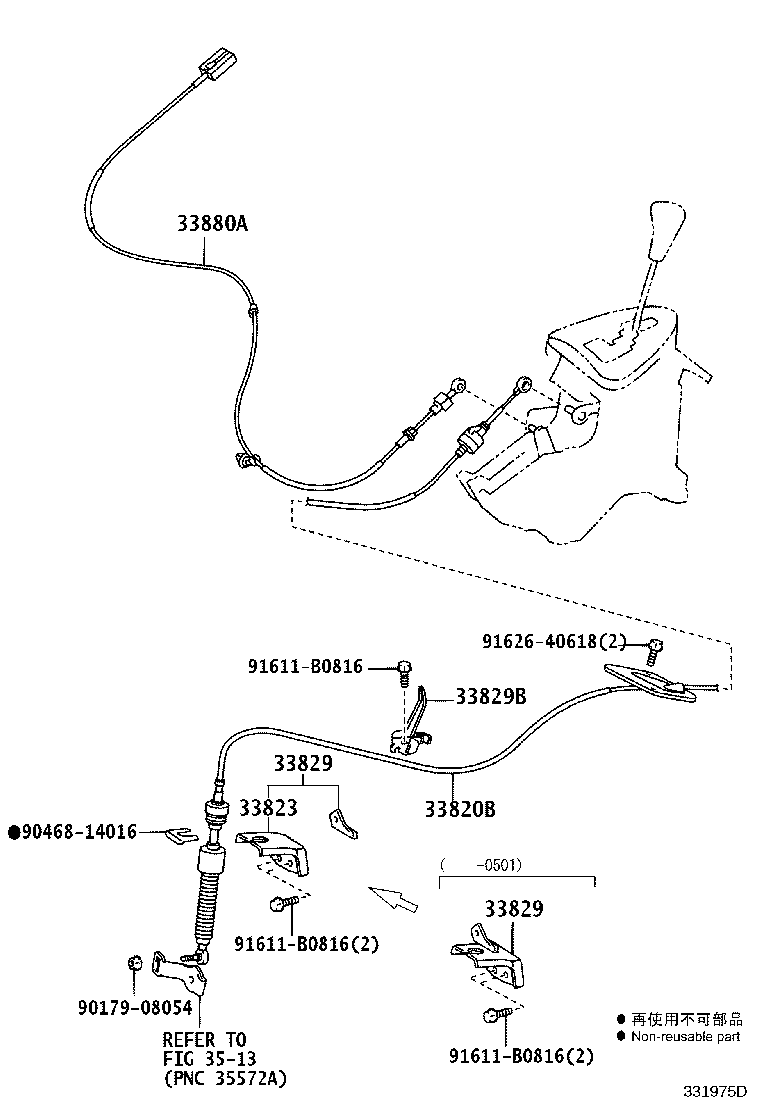 33560-21040 UNIT ASSY, SHIFT LOCK CONTROL product image