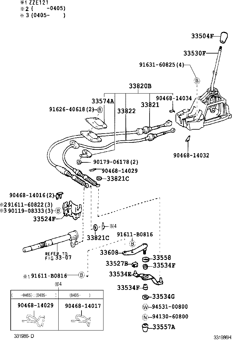 33530-02050 LEVER ASSY, SHIFT (FOR FLOOR SHIFT) product image