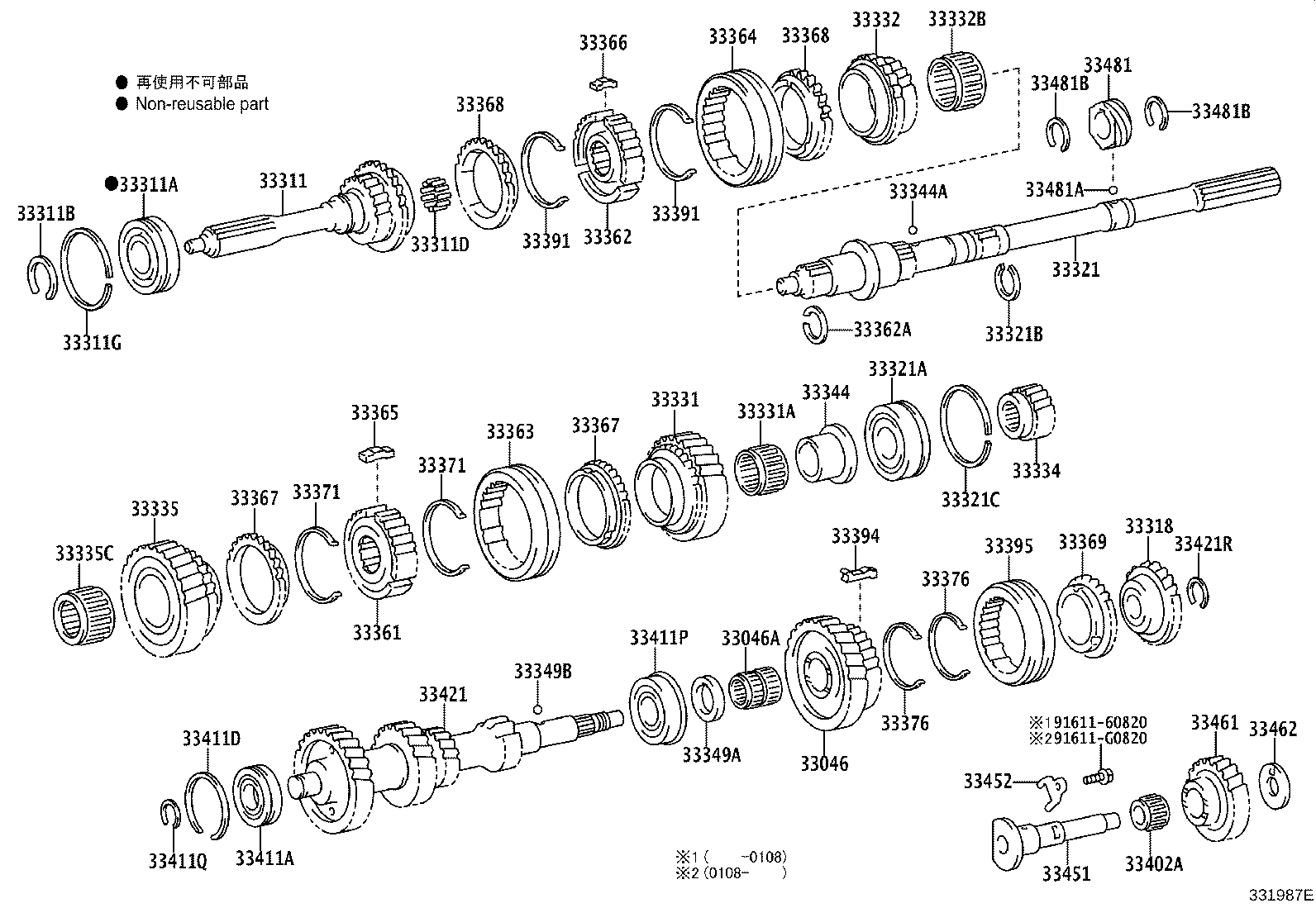 33032-53010 GEAR, 1ST product image