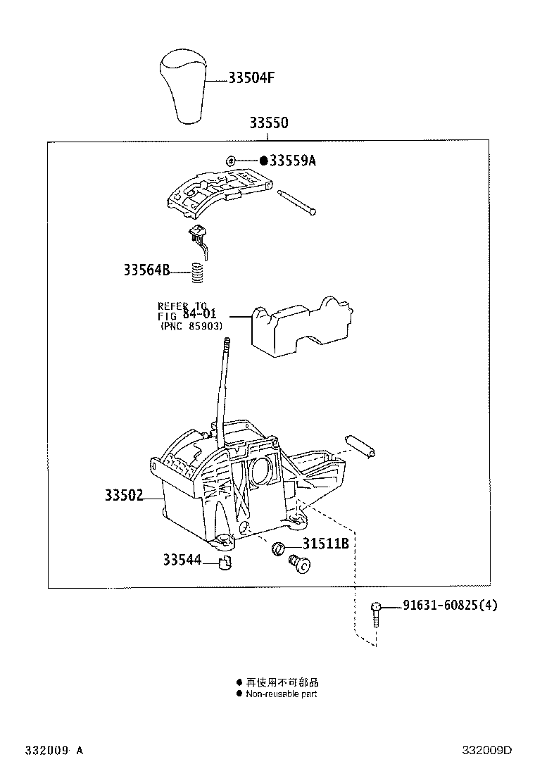 Toyota 33502-60370 PLATE SUB-ASSY, SHIFT LEVER
