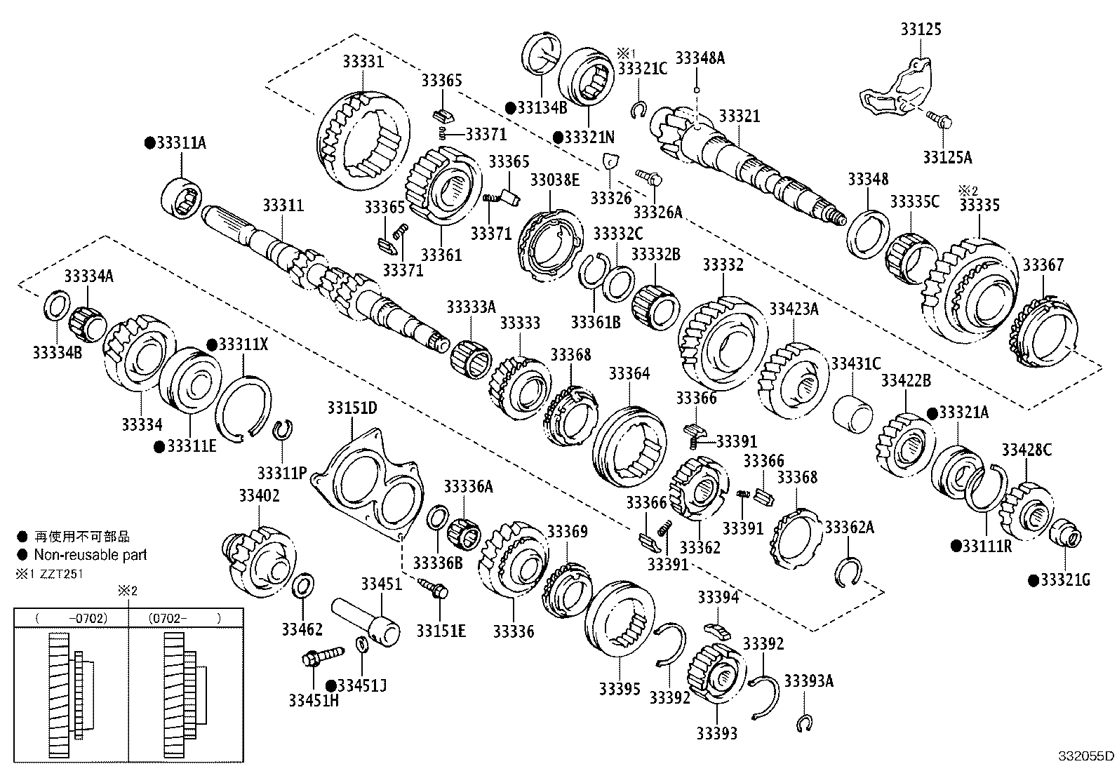 33332-33060 GEAR, 2ND product image