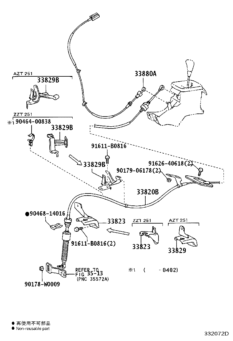 33530-05081 LEVER ASSY, SHIFT (FOR FLOOR SHIFT) product image