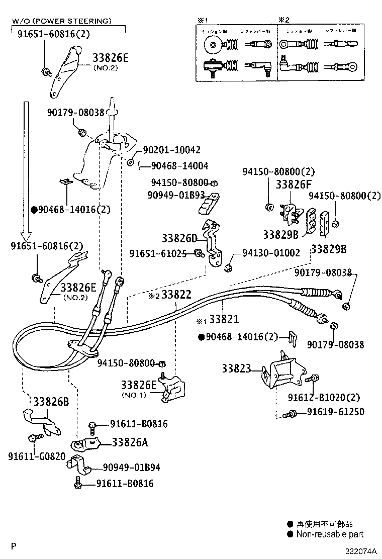 33820-0W032 CABLE TRANSMISSION CONTROL SHIFT (FOR FLOOR SHIFT) product image