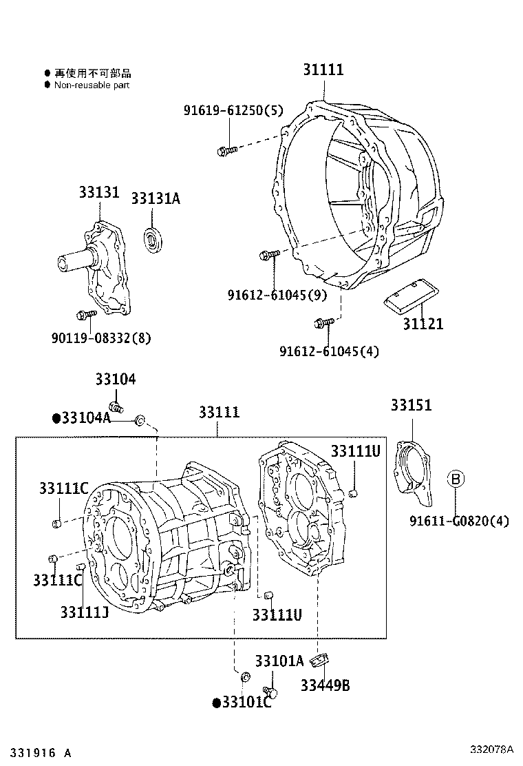 33101-35110 CASE, MANUAL TRANSMISSION product image