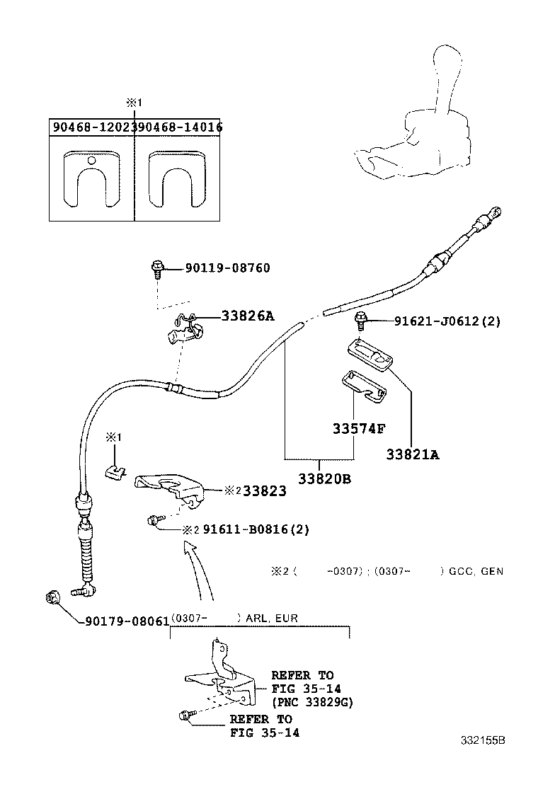 33530-42040 LEVER ASSY, SHIFT (FOR FLOOR SHIFT) product image