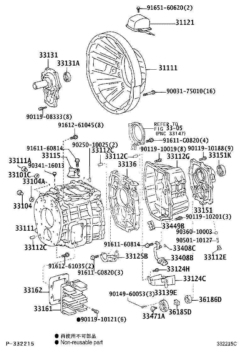 31101-89101 COVER, CLUTCH HOUSING, NO.1 product image