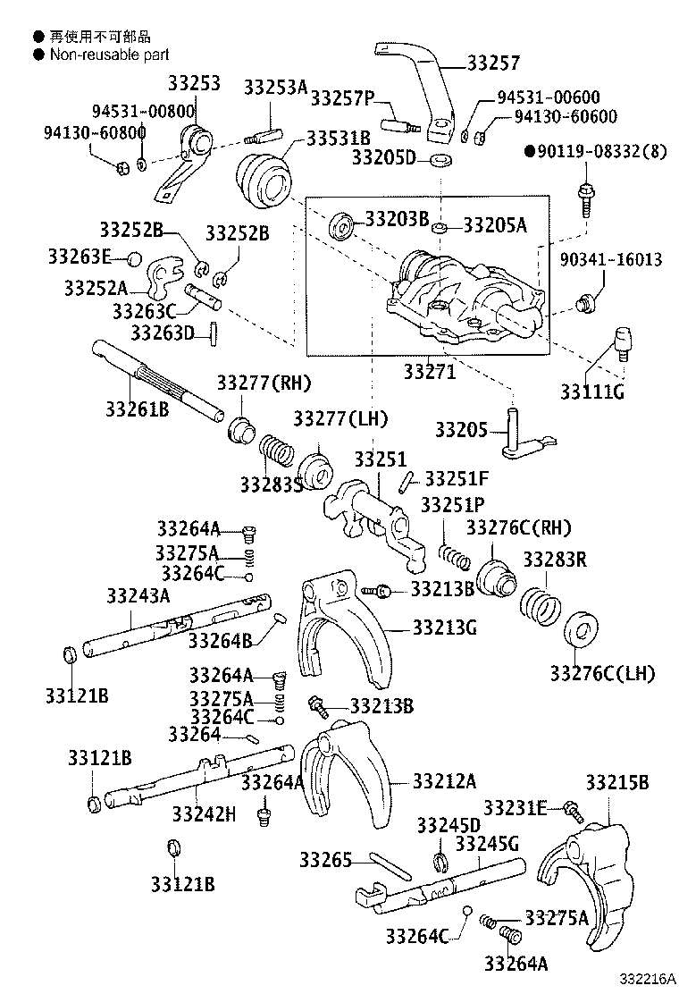 33253-37120 LEVER, SHIFT OUTER, NO.1 product image