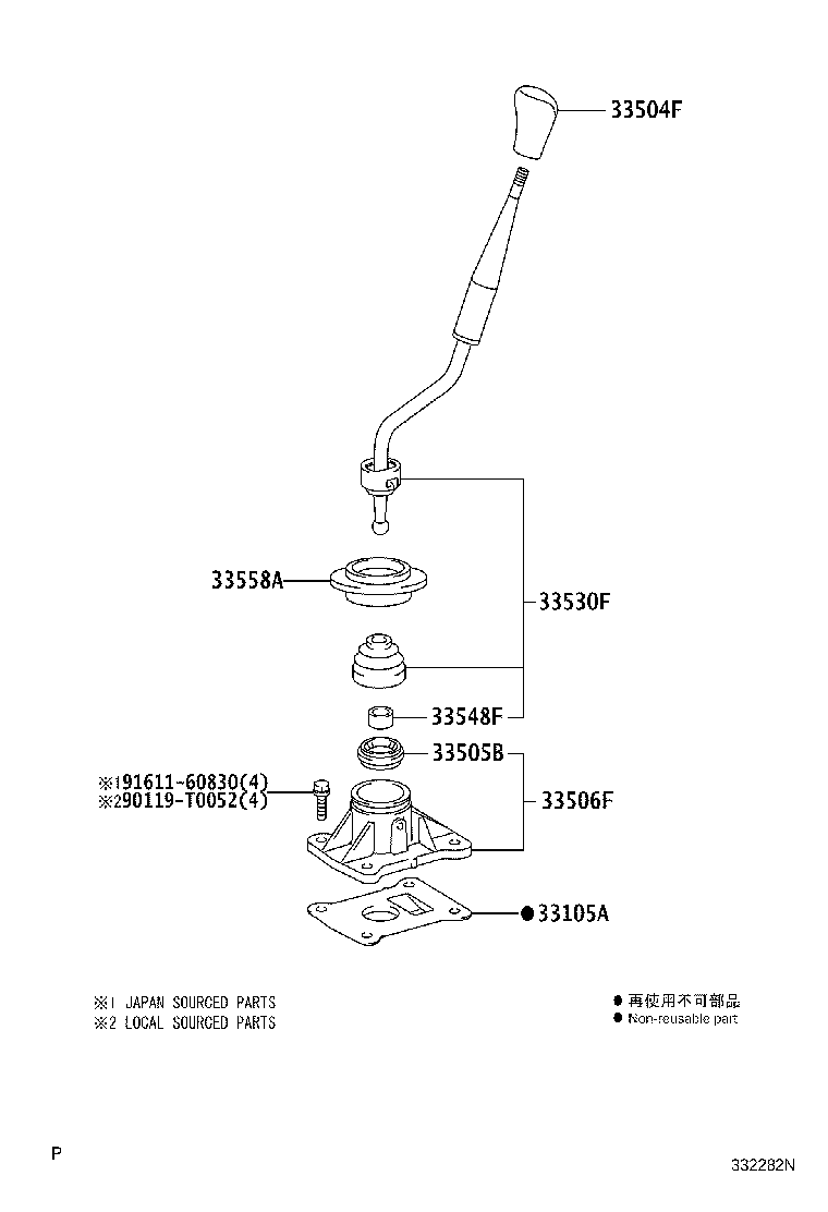 33530-0K021 LEVER ASSY, SHIFT (FOR FLOOR SHIFT) product image