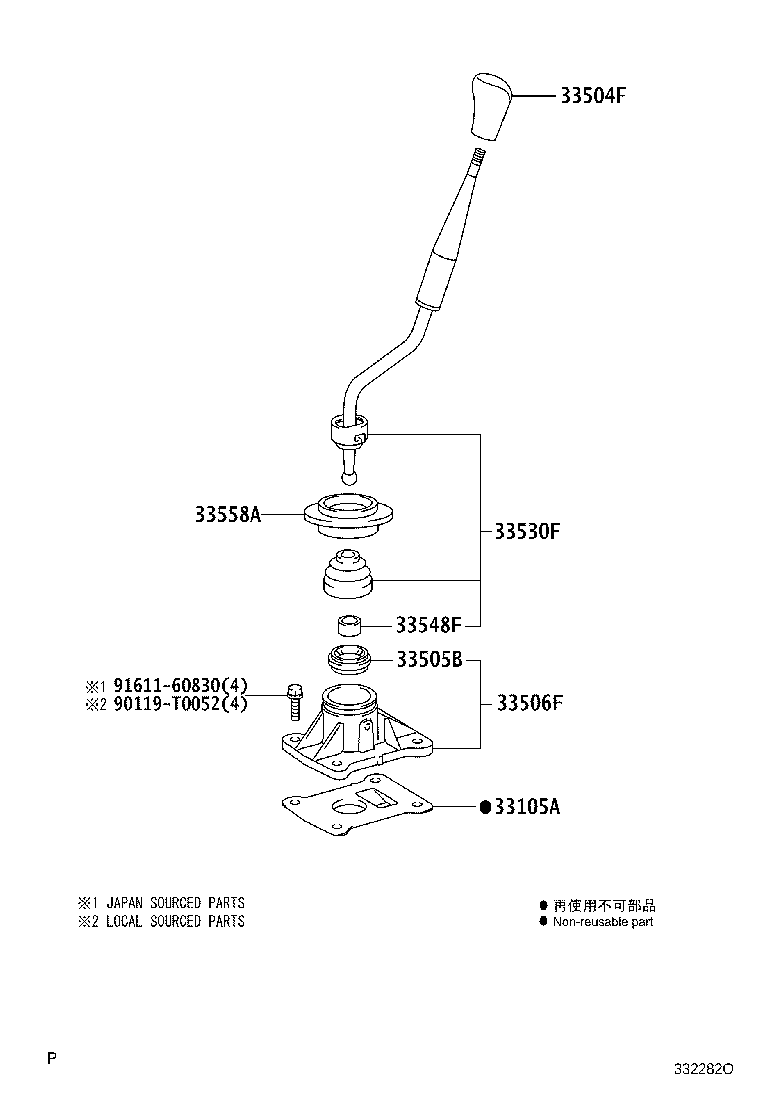 Toyota 33560-0K030 UNIT ASSY, SHIFT LOCK CONTROL