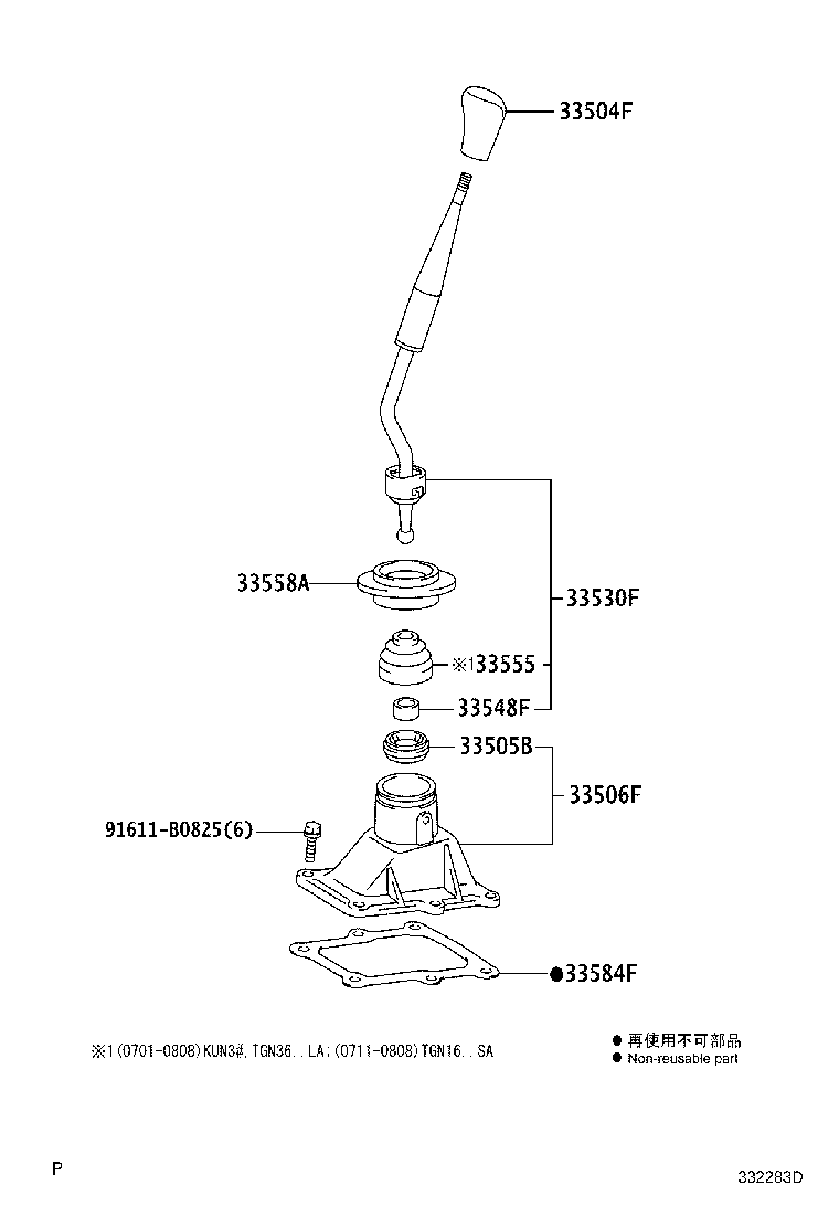 Thumbnail 2 for 33560-0K030