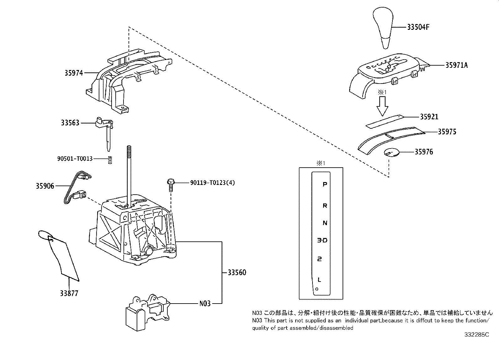 33530-0K021 LEVER ASSY, SHIFT (FOR FLOOR SHIFT) product image