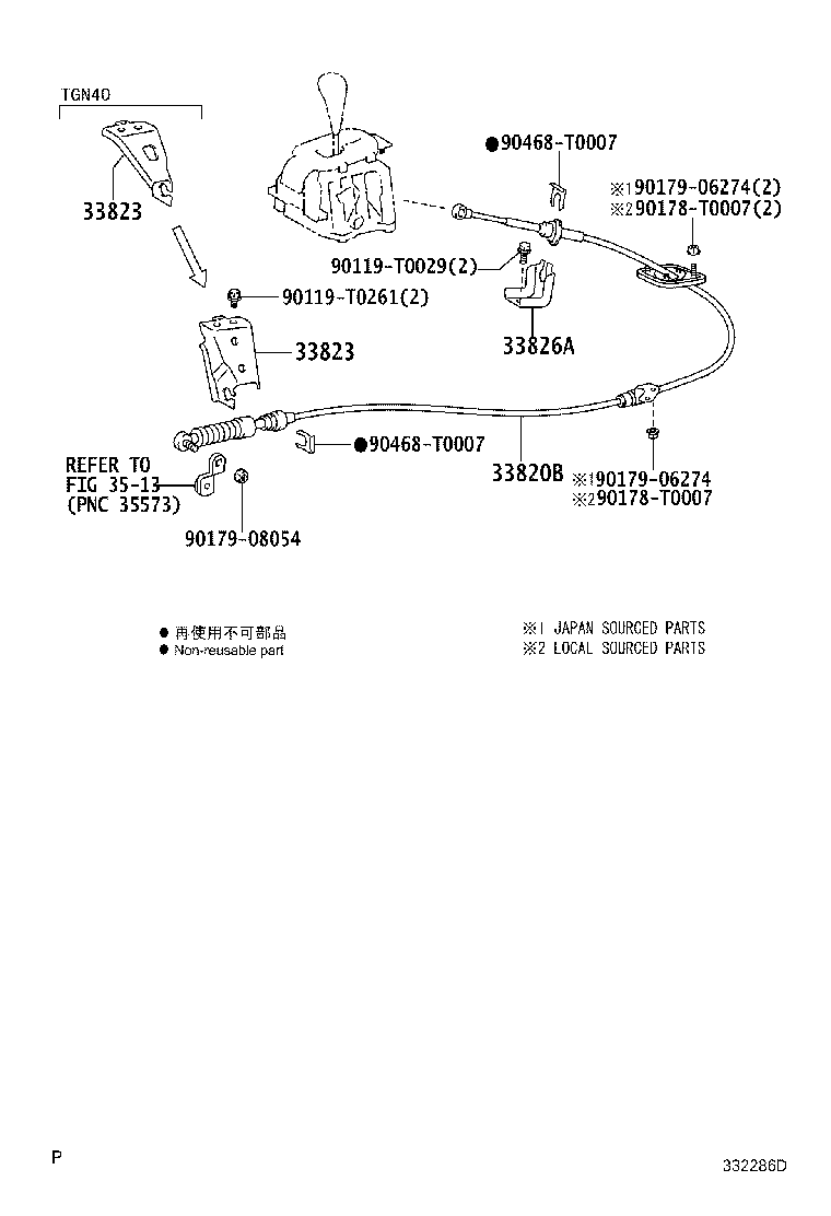 33530-0K021 LEVER ASSY, SHIFT (FOR FLOOR SHIFT) product image