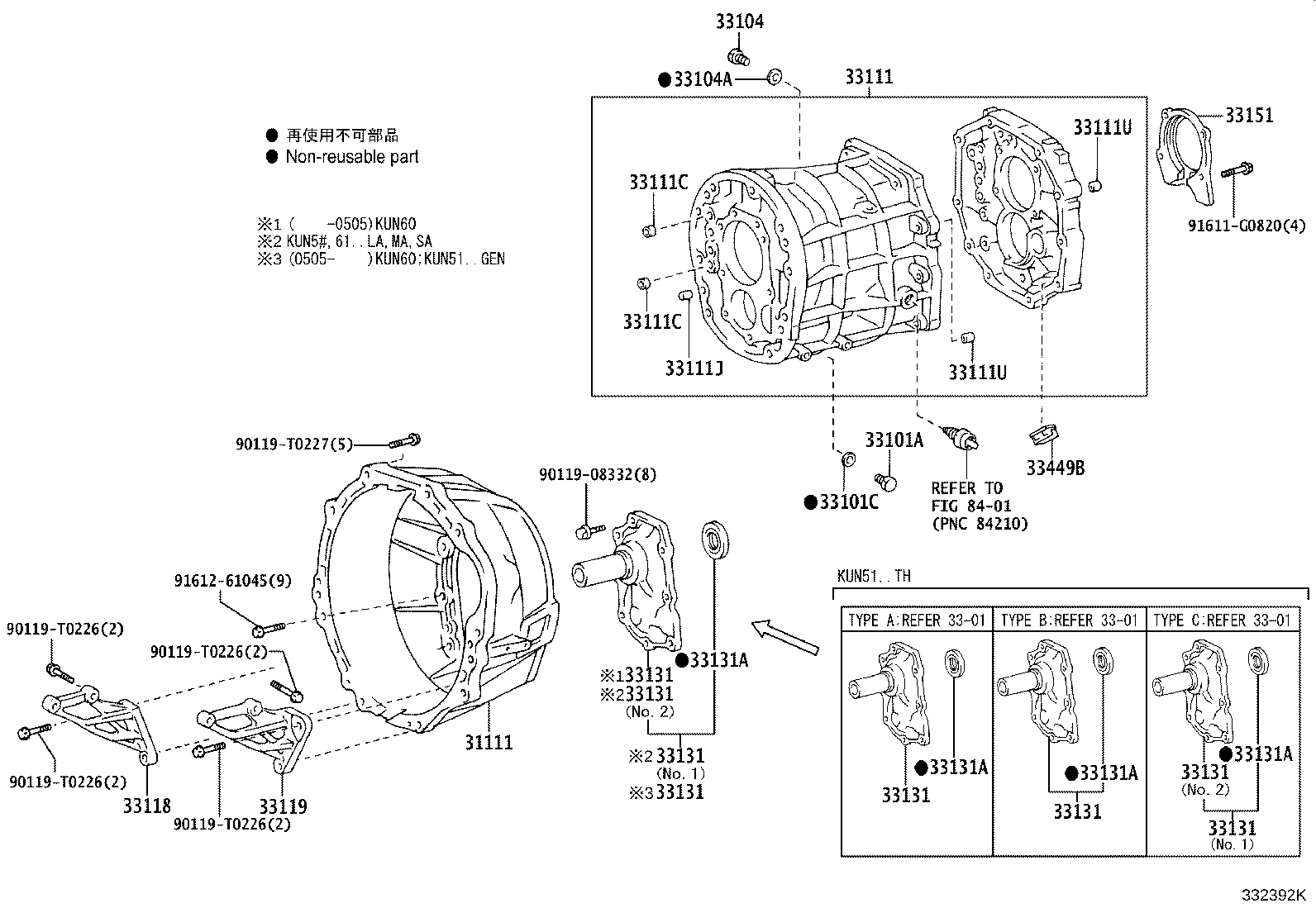 33119-0K010 PLATE, STIFFENER, LH(MTM) product image
