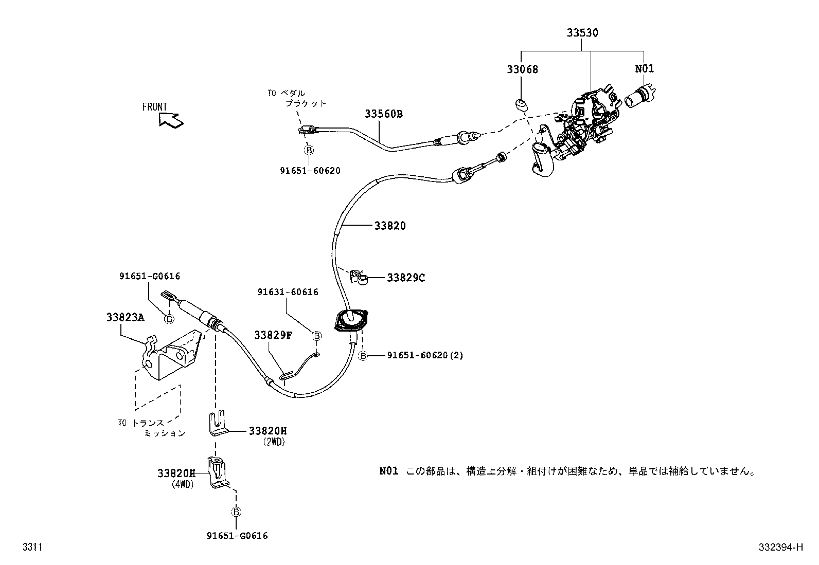 33524-B2030 BRACKET, TRANSMISSION CONTROL CABLE product image