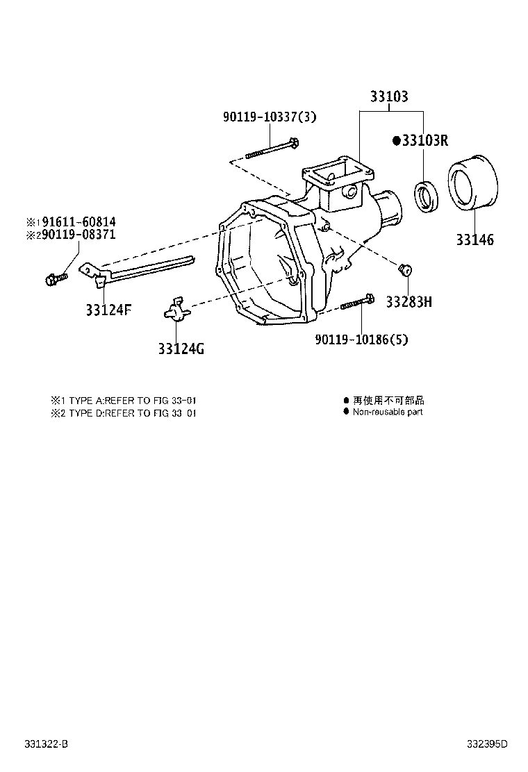 Toyota 33103-71010 HOUSING SUB-ASSY, EXTENSION(MTM)