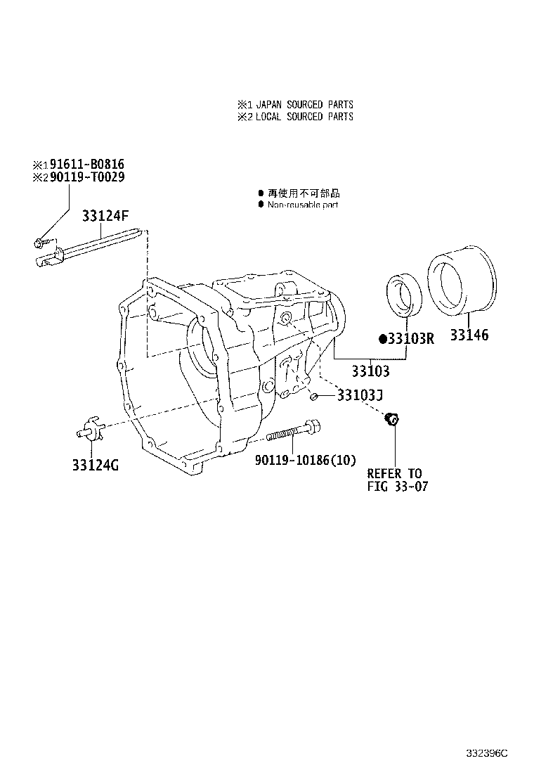 90311-T0050 SEAL, OIL(FOR MANUAL TRANSMISSION EXTENSION HOUSING) product image