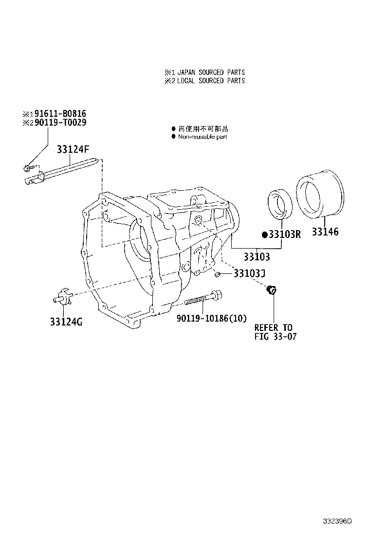 Thumbnail 2 for 33103-71010