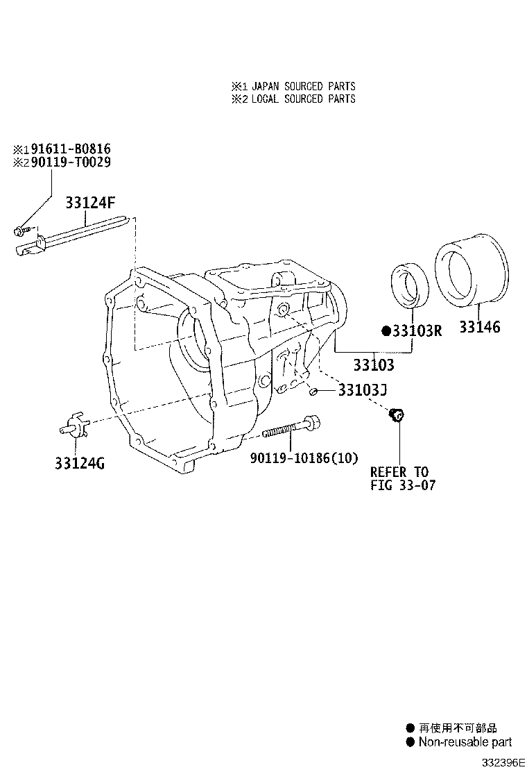 33103-0K020 HOUSING SUB-ASSY, EXTENSION(MTM) product image