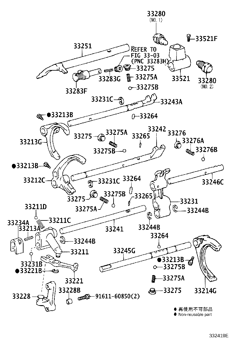 Toyota 33243-0K030 SHAFT, GEAR SHIFT FORK, NO.2