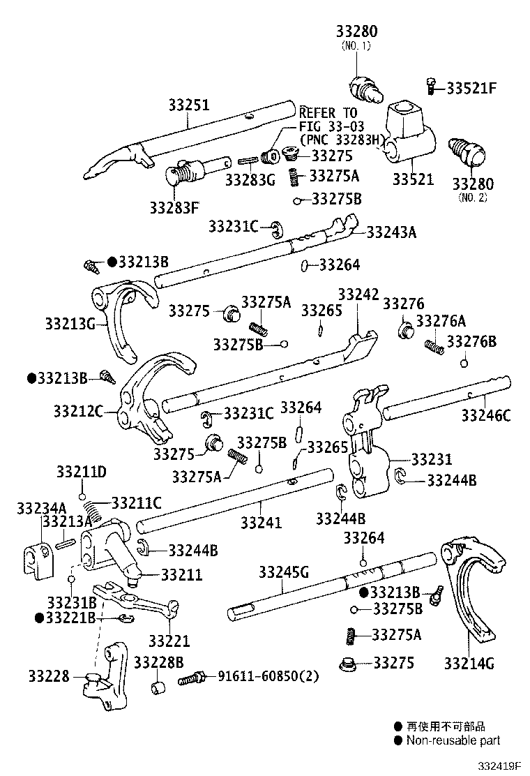 33234-0K010 HEAD, GEAR SHIFT, NO.3 product image