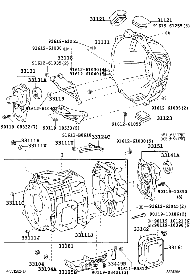 33119-37050 PLATE, STIFFENER, LH(MTM) product image