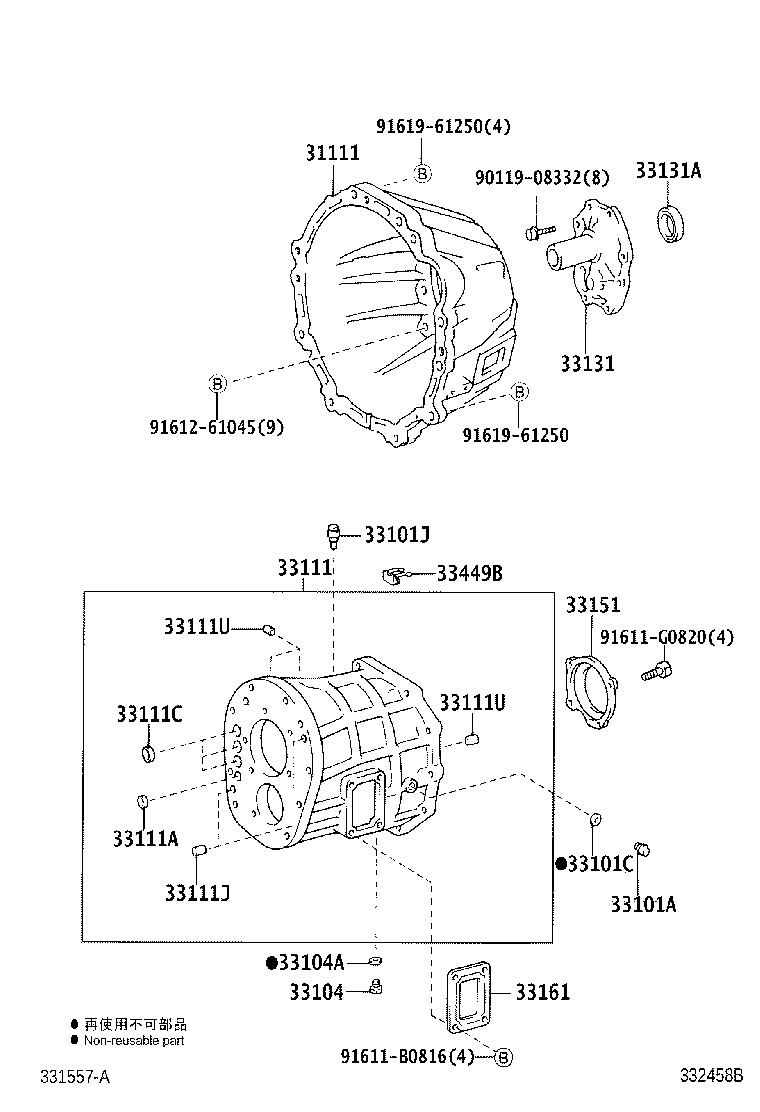 31121-25040 COVER, CLUTCH HOUSING, NO.1 product image