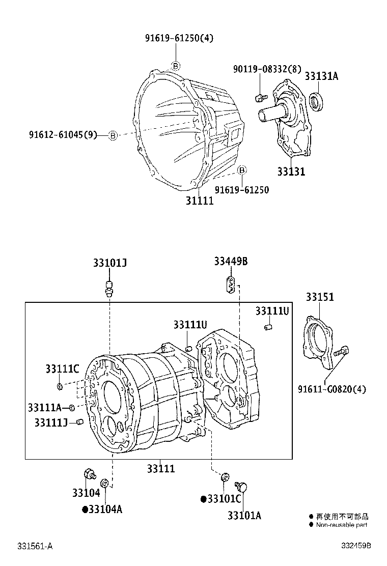 31121-25040 COVER, CLUTCH HOUSING, NO.1 product image