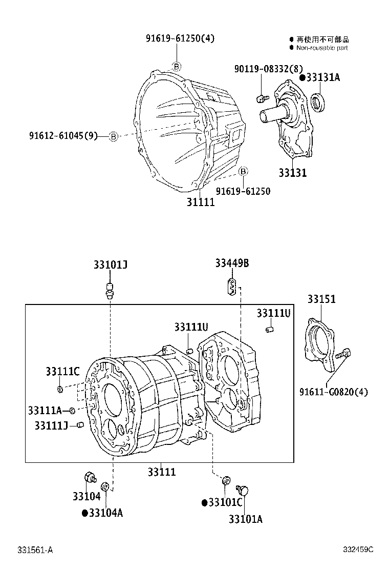 33101-26041 CASE, MANUAL TRANSMISSION product image
