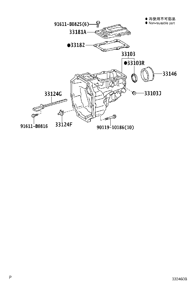 33103-26070 HOUSING SUB-ASSY, EXTENSION(MTM) product image