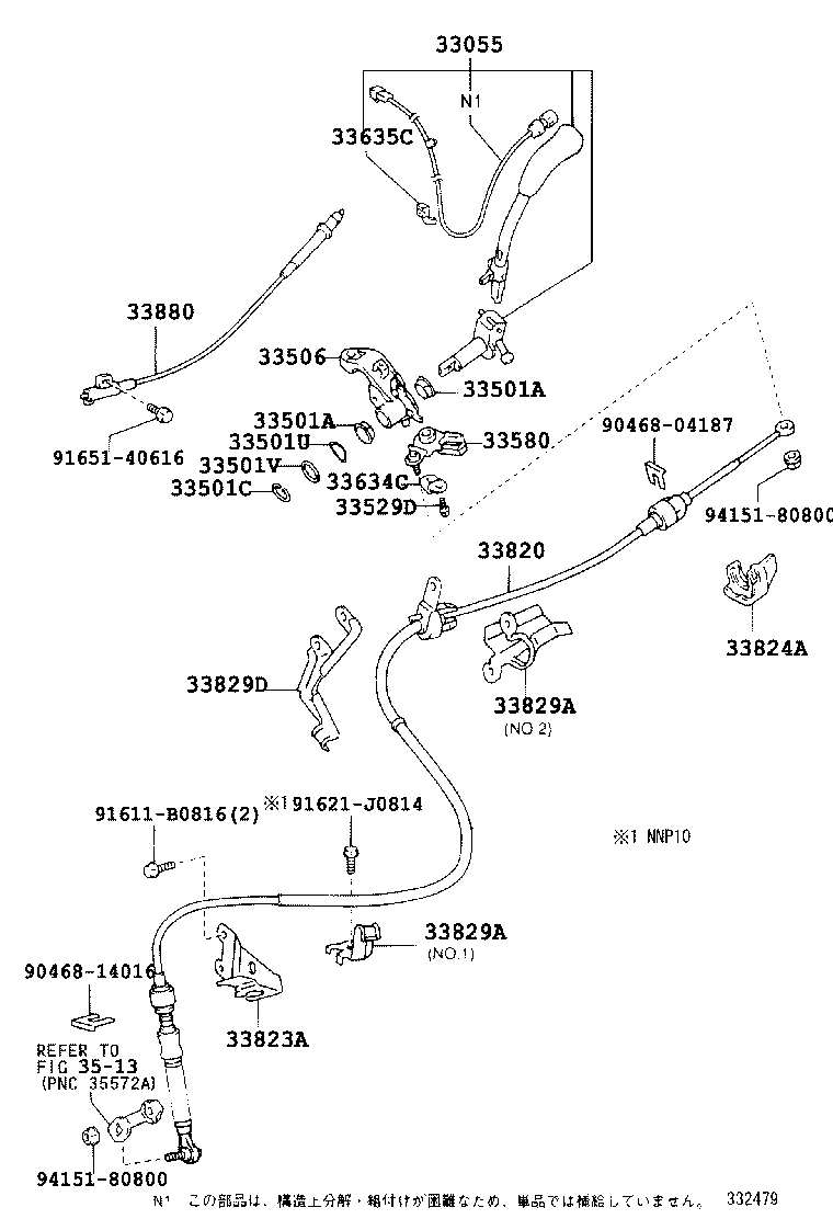 33880-52080 CABLE ASSY, PARKING LOCK (FOR COLUMN SHIFT) product image